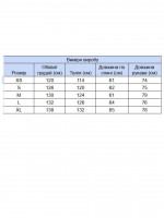 Світшот жіночий синій оверсайз 141-2