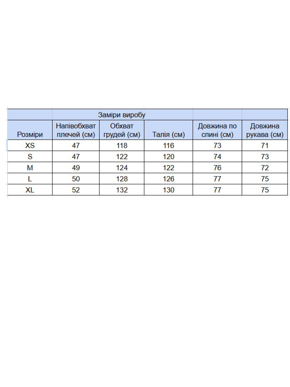 Сорочка жіноча синя в клітку з варінням 173-1