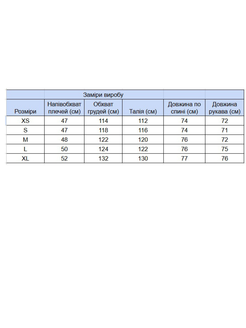 Сорочка жіноча бежева в клітку з варінням 173-5