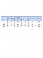 Джемпер чоловічий бежевий з манжетом 5414-3