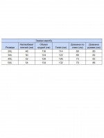 Джемпер чоловічий темно-синій із манжетом великі розміри 5414-B-1