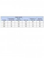 толстовка бт JP 5414-B-3 беж +крап 2-5x Ч