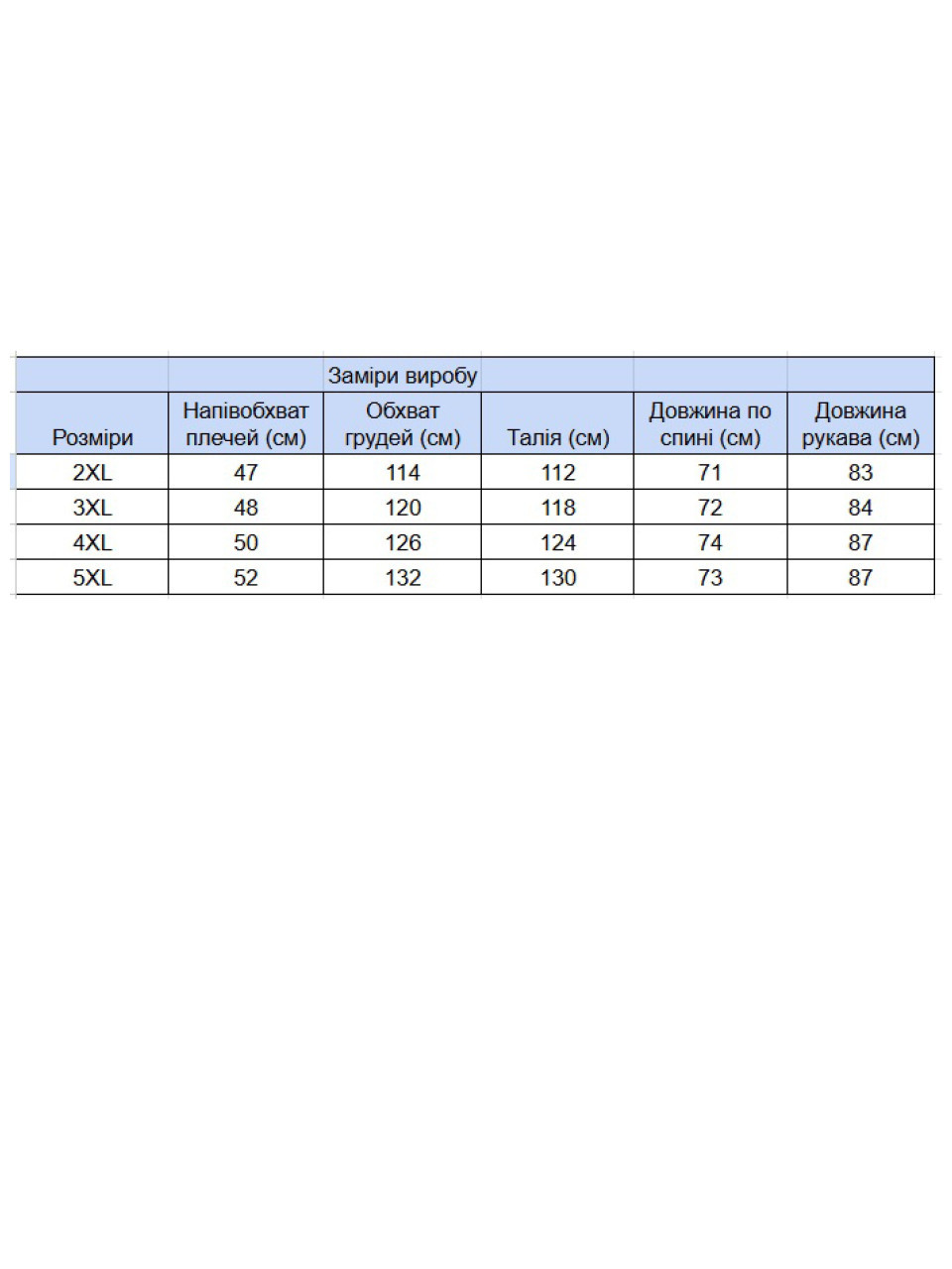 Кофта чоловіча темно-синя на блискавці великі розміри 5412-B-1