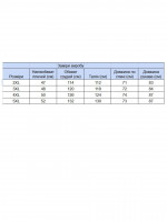 Кофта чоловіча темно-синя на блискавці великі розміри 5412-B-1