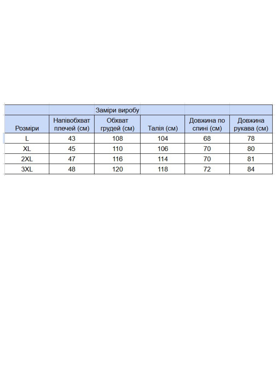 Кофта чоловіча темно-синя на блискавці 5412-1