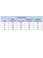 Світшот жіночий чорний на флісі 1811-1