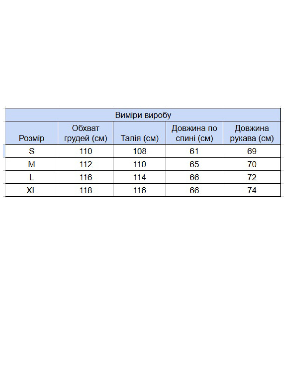 Світшот жіночий фіолетовий на флісі 1811-4