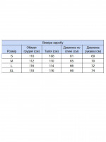 Світшот жіночий фіолетовий на флісі 1811-4