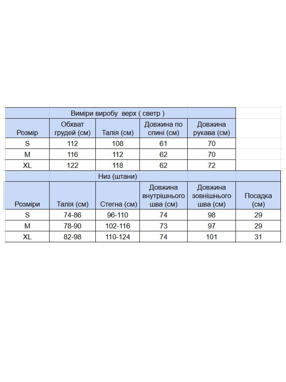 Костюм спортивний жіночий чорний тринитка 2189-1