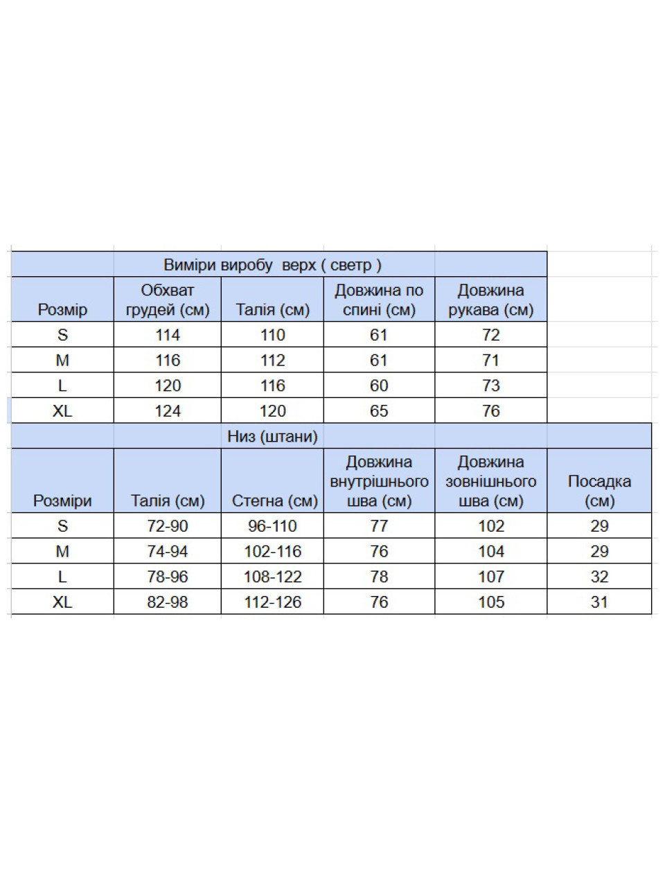Костюм спортивний жіночий зелений тринитка 2189-2