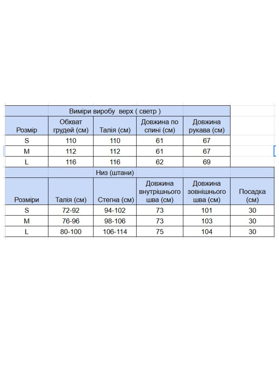 Костюм спортивний жіночий на флісі зелений 1801-2