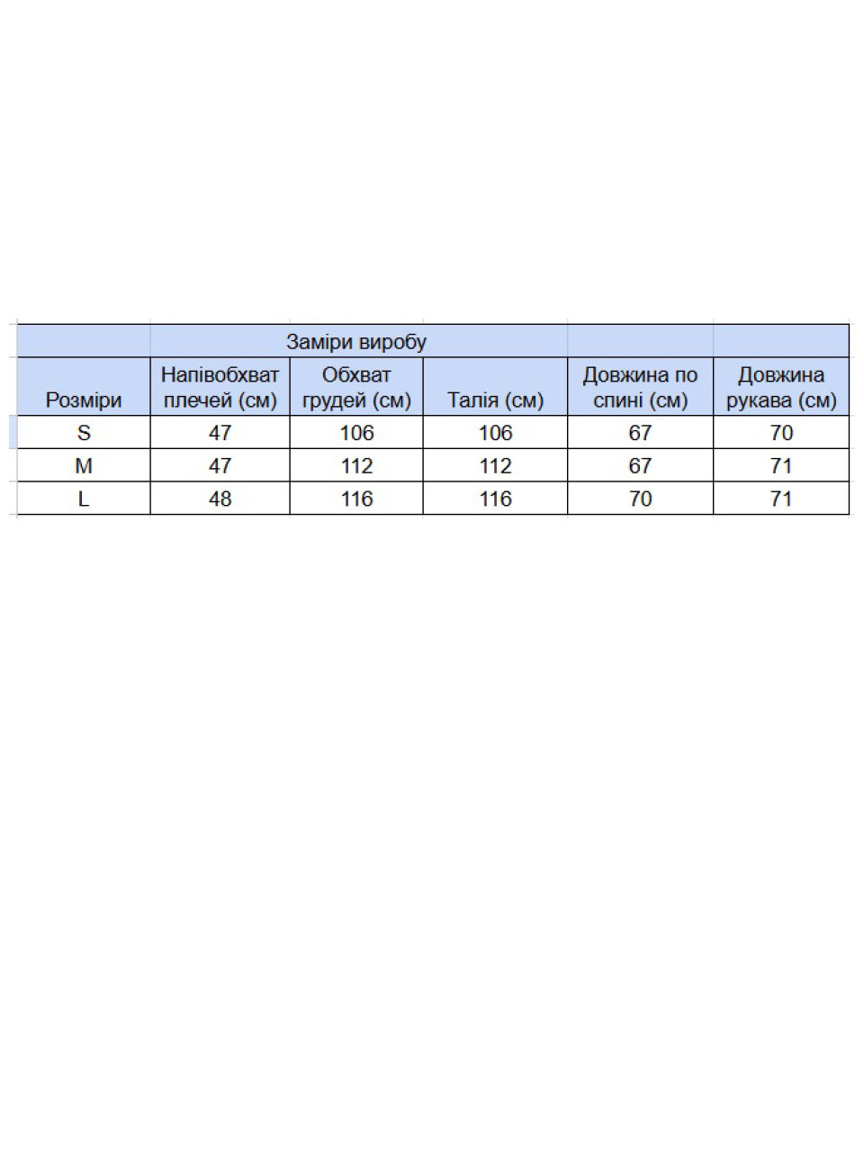 Світшот жіночий чорний на флісі 1462-1