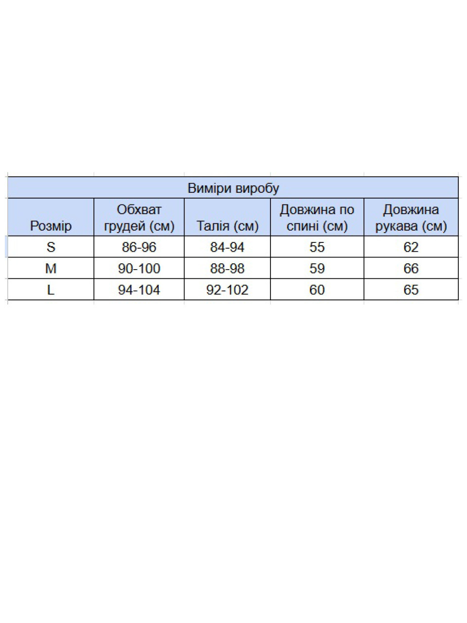 Жіночий светр темно-синій вовняний з горлом 130-147/1-2