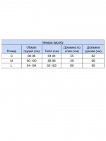 Жіночий светр темно-синій вовняний з горлом 130-147/1-2