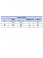 Сорочка жіноча тепла синя подовжена 10510-1
