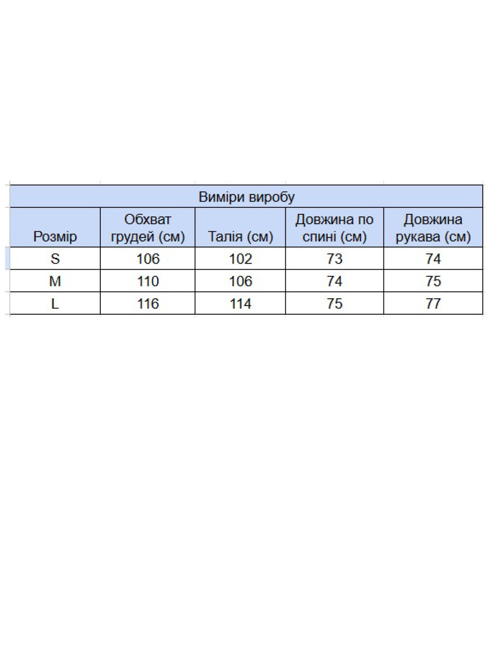 Сорочка жіноча в клітинку тепла зелена 10510-2