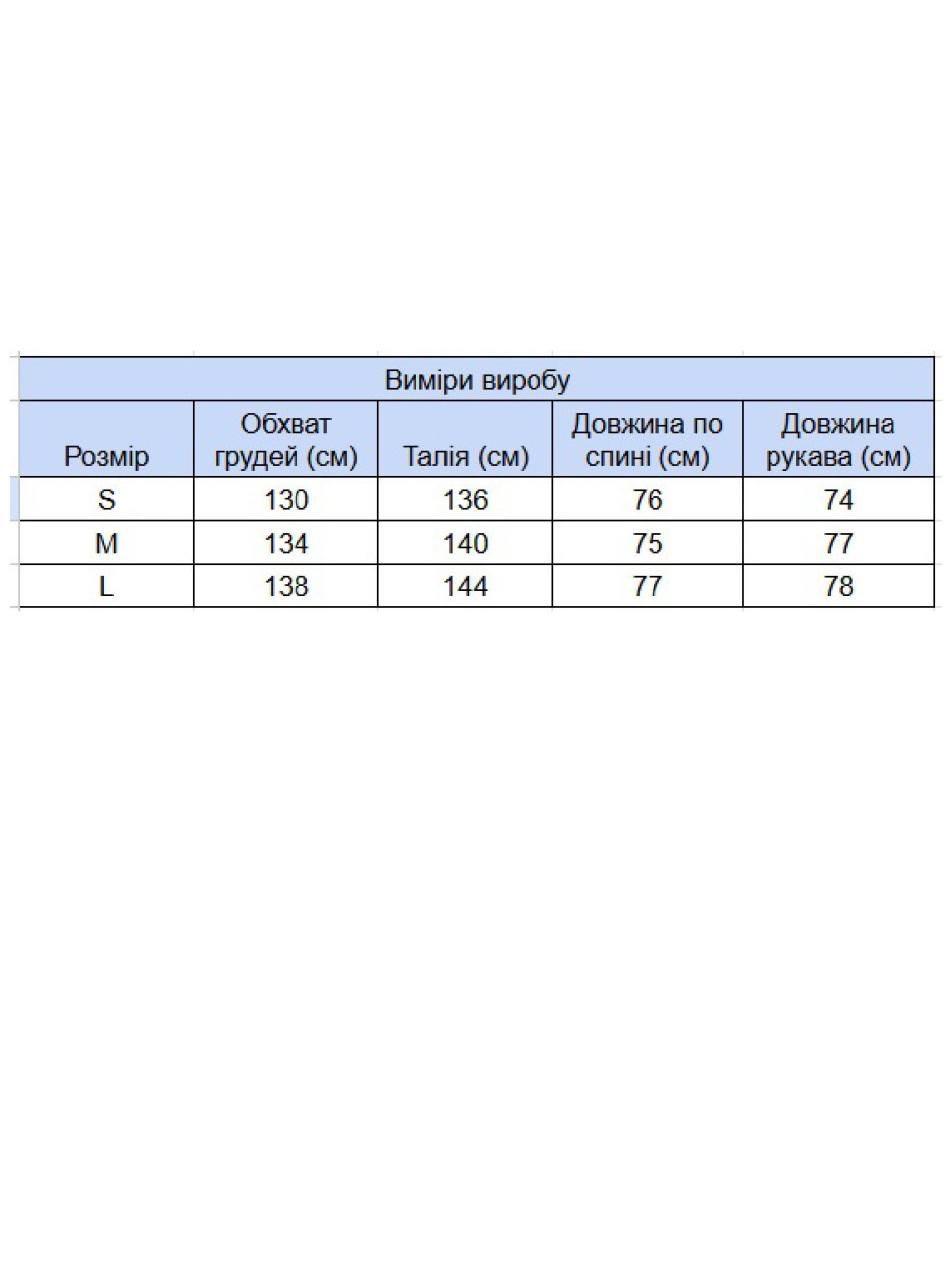 Сорочка жіноча в клітку тепла оранжева широка 10515-1