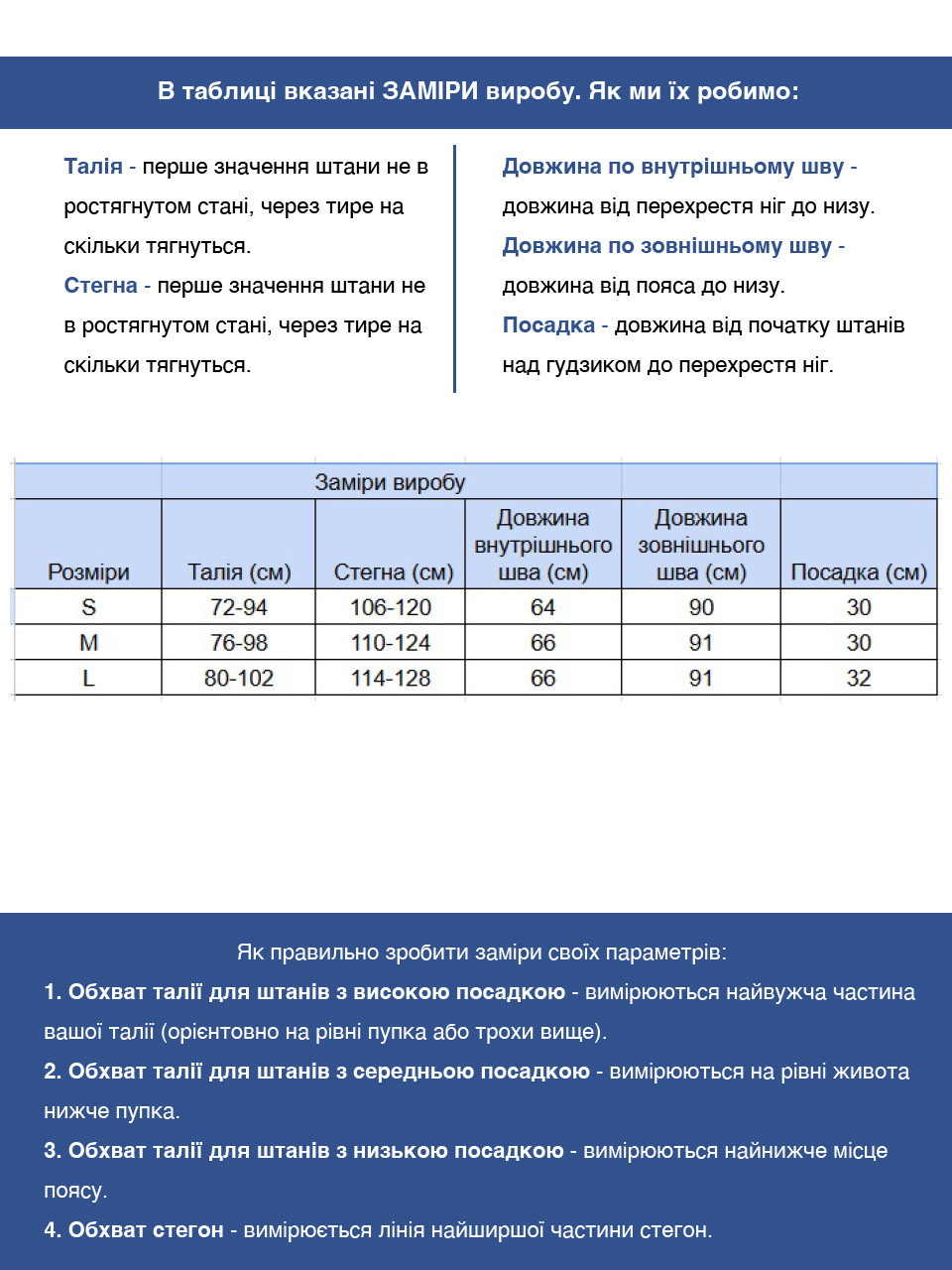 Штаны спортивный женский черные джоггеры на резинке 538-1