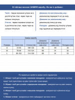 Штаны спортивный женский черные джоггеры на резинке 538-1