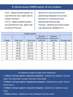 Джинсы женские утепленные на флисе синие зауженные 3038-5085