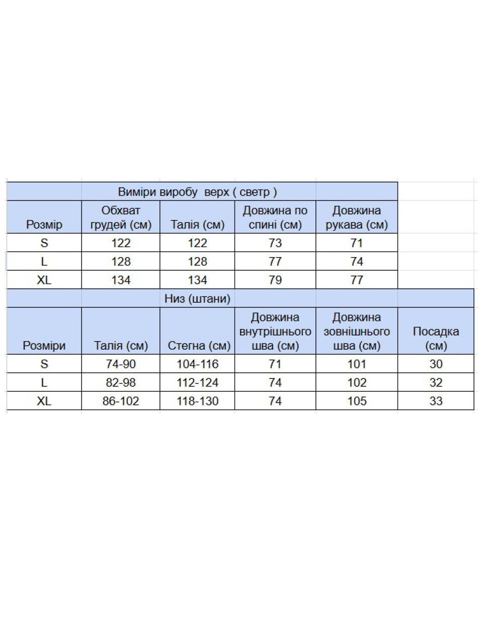 Костюм спортивний жіночий оливковий тринитка 2100-5-T