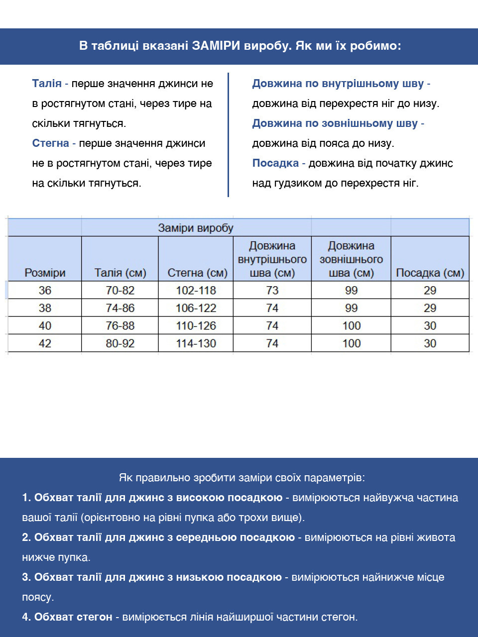 Джинсы женские черные бананы с резинкой на поясе 7829-2