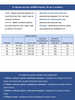 Джинси жіночі сині банани з гумкою на поясі великі розміри 7830-B-3