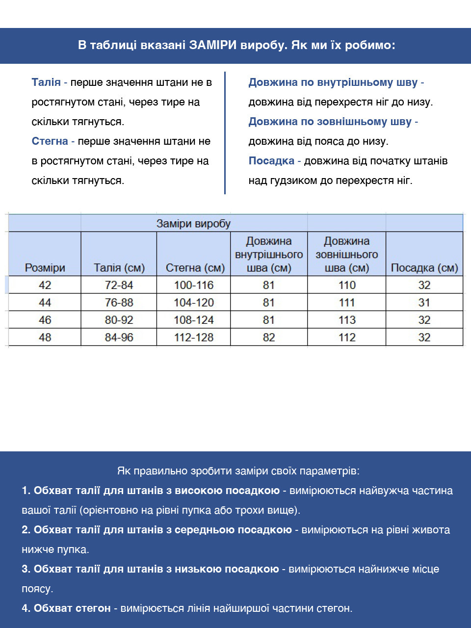 Штани жіночі чорні теплі зимові великі розміри 7860-B-2