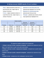 Брюки женские черные слим МОМ теплые большие размеры 20655-B-2