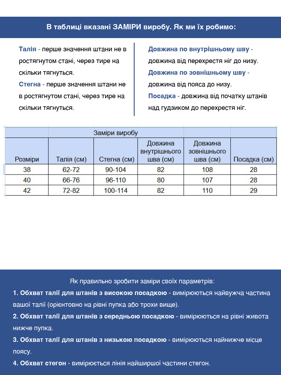 Штани жіночі чорні теплі зимові широкі 7859-2
