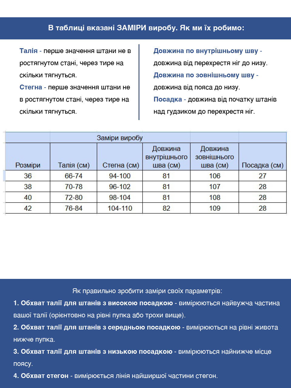Штани жіночі з екошкіри коричневі утеплені на флісі прямі 7931-5