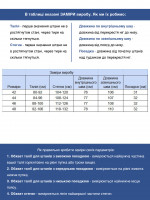 Штани жіночі чорні широкі теплі на резинці великі розміри 2414-B-2