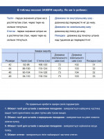 Штани жіночі чорні звужені теплі на гумці великі розміри 1712-B-2