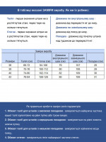 Штани жіночі чорні широкі теплі 10663-2