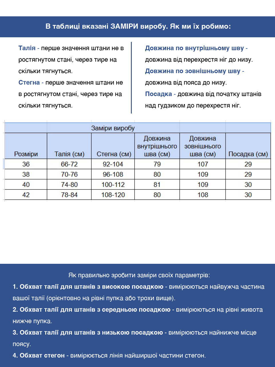 Штани жіночі бордові широкі теплі 10663-7