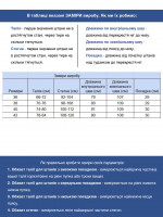 Штани жіночі бордові широкі теплі 10663-7