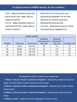 Штани жіночі чорні широкі теплі великі розміри 20663-B-2