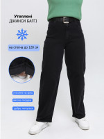 Джинси жіночі утеплені чорні на флісі баггі 3290-063