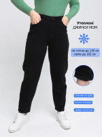 Джинси жіночі чорні утеплені на флісі МОМ великі розміри 3257-B