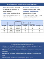 Штани жіночі вельветові коричневі на зимові флісі 1701-B-6