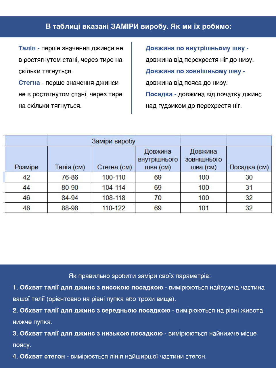 Джинси жіночі коричневі МОМ великі розміри 20591-B-5