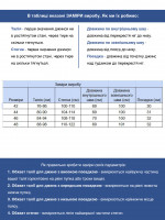 Джинси жіночі коричневі МОМ великі розміри 20591-B-5