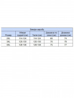Светр чоловічий бежевий вовняний у великих розмірах 230-B-522/2-3