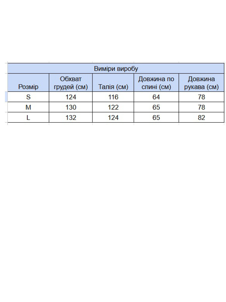 Світшот жіночий світло-сірий широкий на флісі 614328-2-T