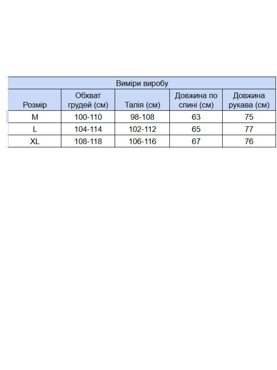 Светр чоловічий зимовий з будиночками блакитний 230-561-5