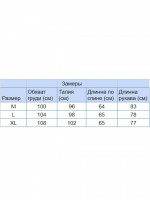 Свитер женский зимний шерстяной с тиграми белый 230-1-509-2