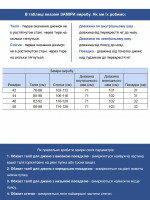 Джинсы женские синие широкие большие размеры 1762-B-4