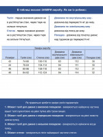 Джинсы женские синие клеш тонкие большие размеры 1758-B-4