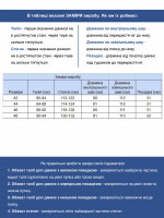 Джинси жіночі темно-сині палаццо тонкі великі розміри 20693-B-1