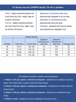 Джинси жіночі темно-сині тонкі палаццо 10693-1